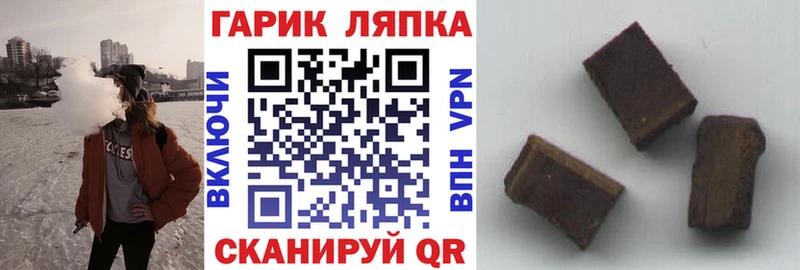 Наркошоп купить Гашиш  Канабис  АМФ  Меф  МЕТАМФЕТАМИН  A-PVP  Добрянка