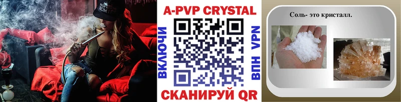 Alpha-PVP мука  Купить закладки  Добрянка 