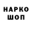 Кодеиновый сироп Lean Purple Drank Backstabir _
