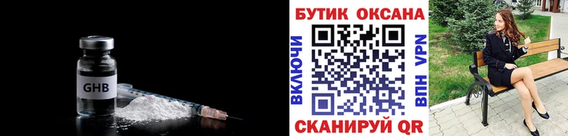 БУТИРАТ вода  Купить где  Добрянка 