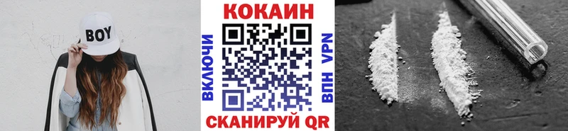 Купить  Добрянка  COCAIN Columbia 
