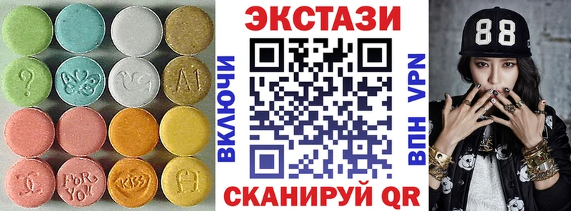 ЭКСТАЗИ Cube  Купить где  Добрянка 