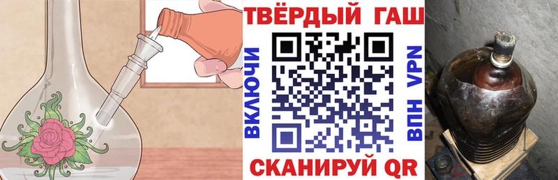 Купить  Добрянка  ГАШИШ VHQ 