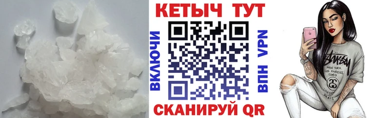 КЕТАМИН VHQ  Купить закладки  Добрянка 