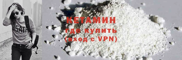 ALPHA-PVP Россошь