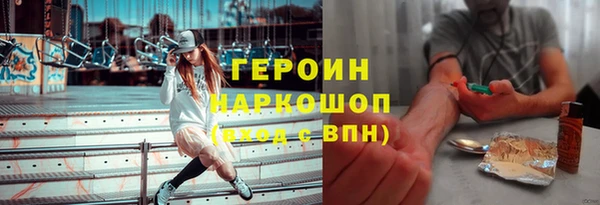 PSILOCYBIN Рославль