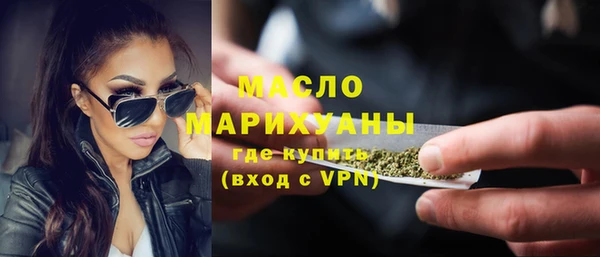 ALPHA-PVP Россошь