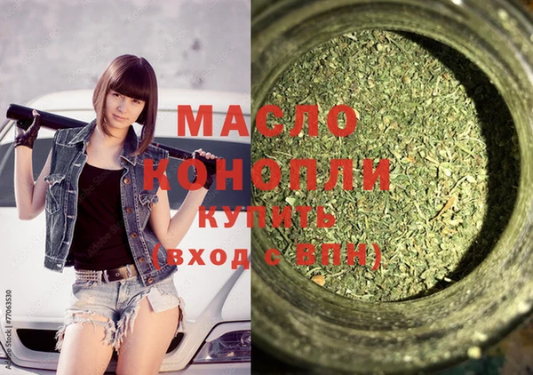 мефедрон VHQ Ростов