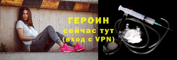 PSILOCYBIN Рославль