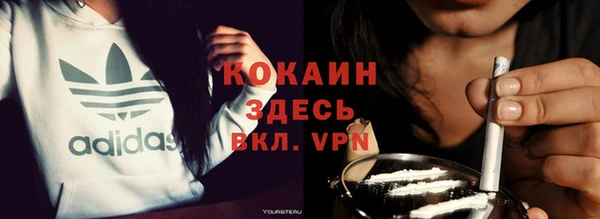 ALPHA-PVP Россошь