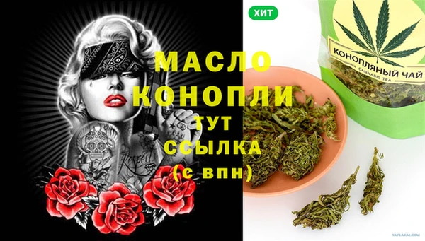 мефедрон VHQ Ростов