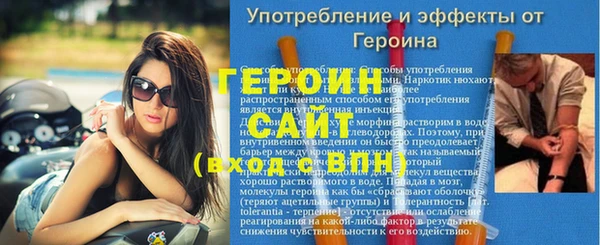 мефедрон VHQ Ростов