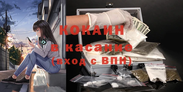 мефедрон VHQ Ростов