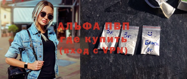 ALPHA-PVP Россошь