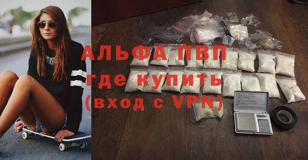 а пвп мука Гвардейск