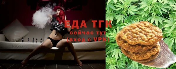 бутират Галич