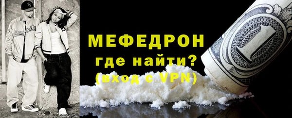 мефедрон VHQ Ростов