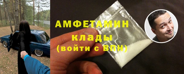 мефедрон VHQ Ростов