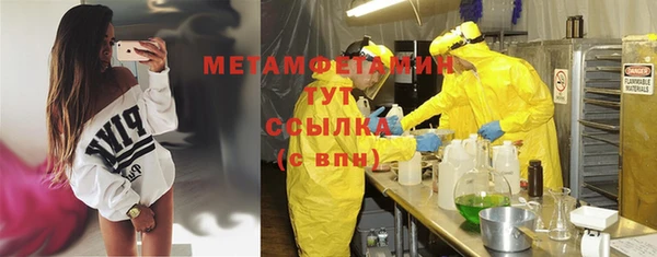 бутират Галич