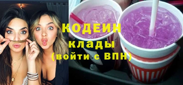 ALPHA-PVP Россошь