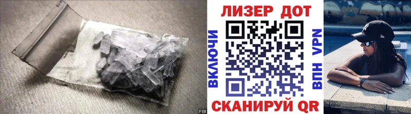 LSD-25 экстази кислота  Купить  Добрянка 