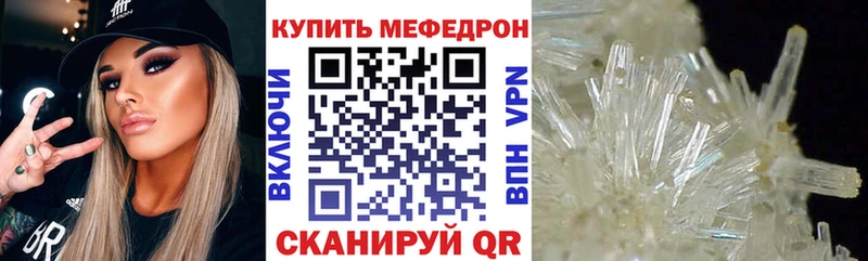 Мефедрон 4 MMC  Купить  Добрянка 