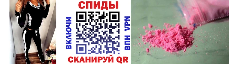 Первитин винт  Купить где  Добрянка 