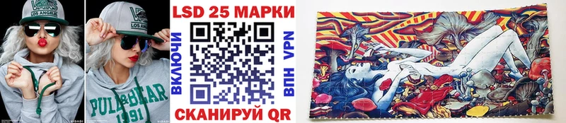 Марки 25I-NBOMe 1,5мг  Купить  Добрянка 