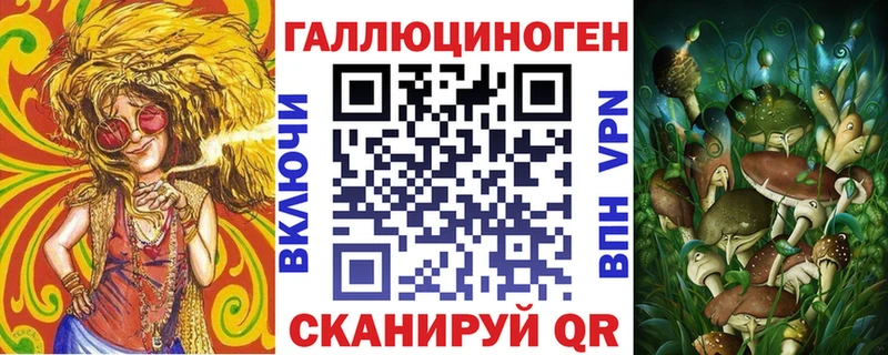 Галлюциногенные грибы ЛСД  Купить закладки  Добрянка 