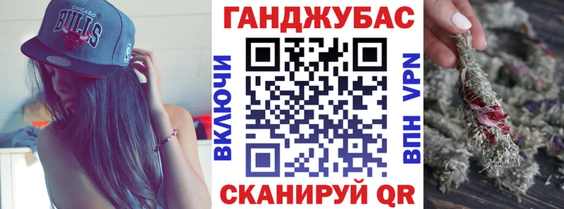 Конопля план Добрянка
